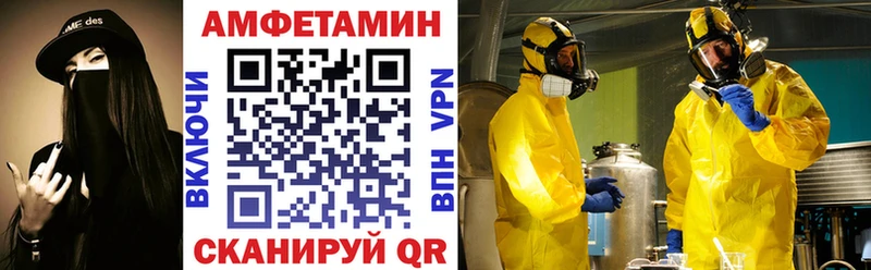 как найти наркотики  Урень  Amphetamine Premium 