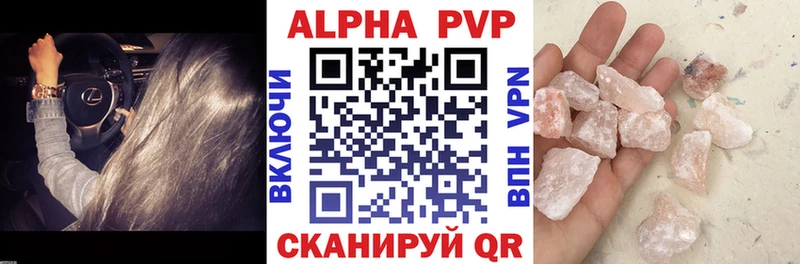 Alpha-PVP СК КРИС  где купить наркоту  Урень 