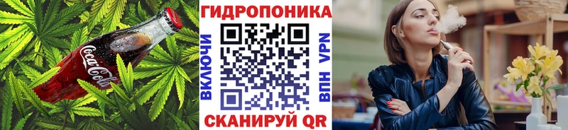 Еда ТГК марихуана  Урень 
