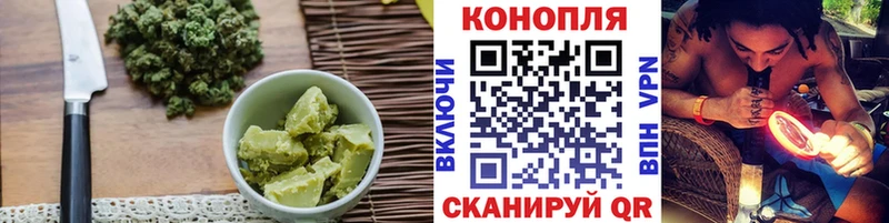 Печенье с ТГК марихуана Урень