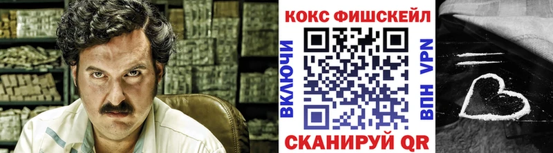 Кокаин 97%  купить закладку  Урень 