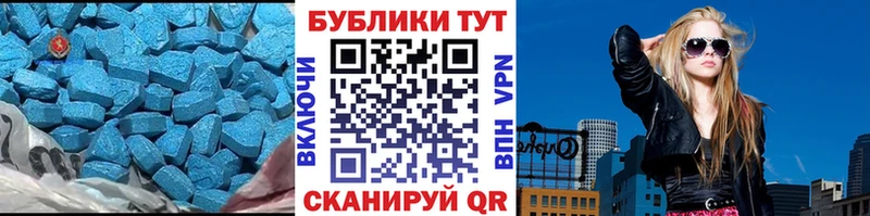 Экстази mix  магазин продажи наркотиков  Урень 