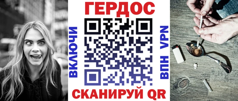 Героин хмурый  Урень 