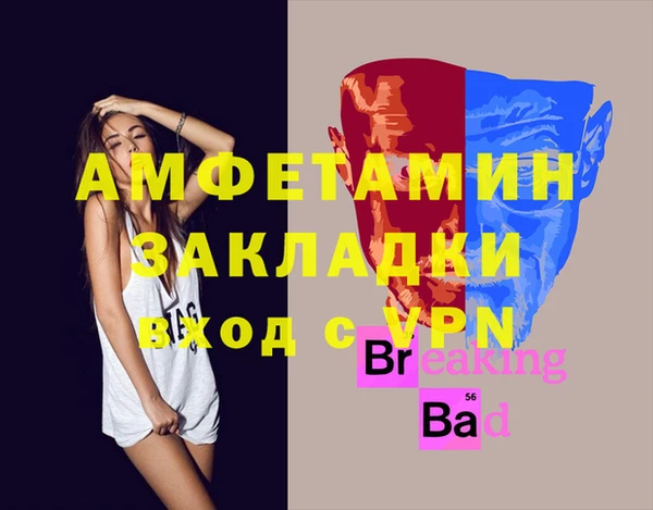 метадон Абдулино