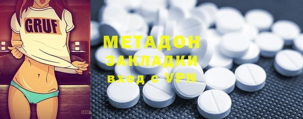 метадон Абдулино