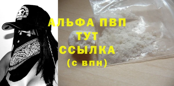 кокаин колумбия Абаза
