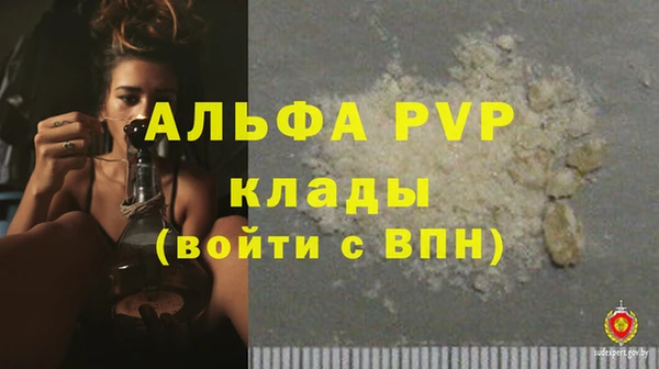 метадон Абдулино