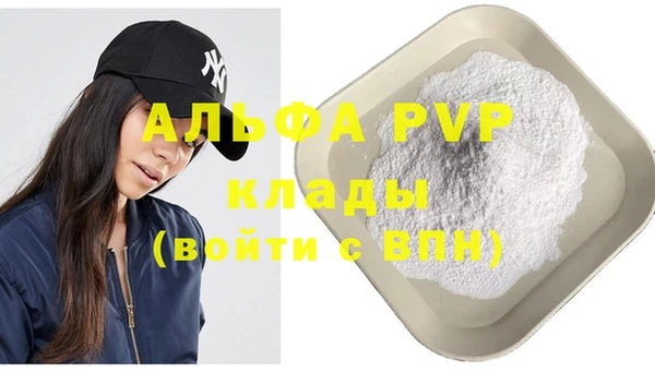 винт Абинск