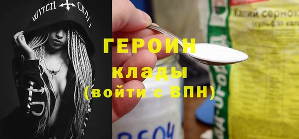 метадон Абдулино
