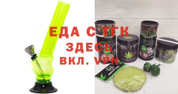 метадон Абдулино