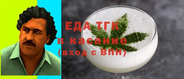 метадон Абдулино