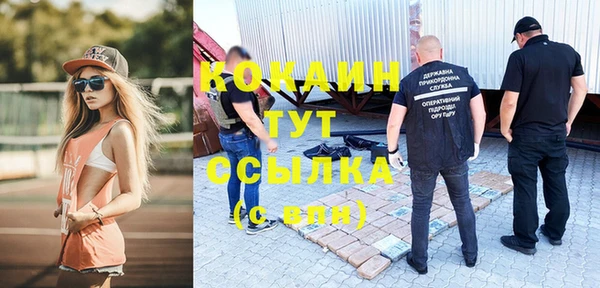 кокаин колумбия Абаза