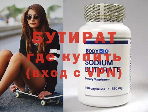 винт Абинск