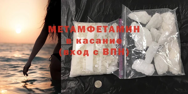 метадон Абдулино