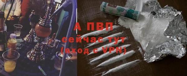 винт Абинск