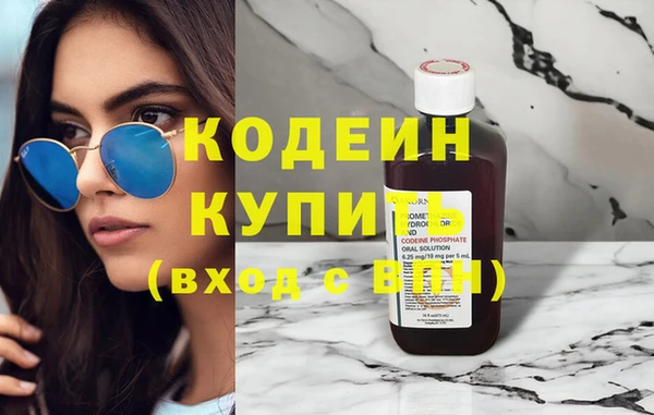 метадон Абдулино