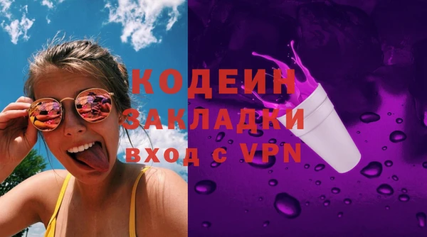 кокаин колумбия Абаза
