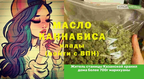 метадон Абдулино