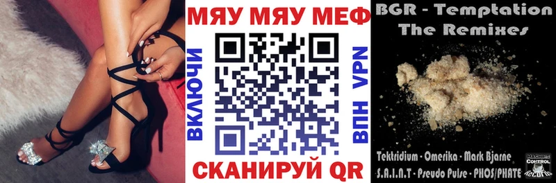 купить наркотик  Урень  МЕФ кристаллы 