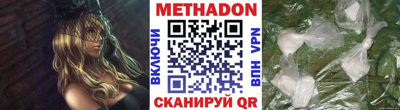 купить  сайты  Урень  Метадон кристалл 