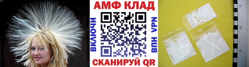 Метамфетамин витя  где купить наркоту  KRAKEN как войти  Урень 