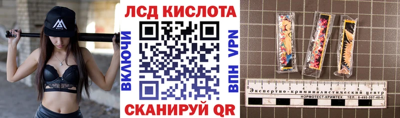 Марки 25I-NBOMe 1500мкг  Урень 