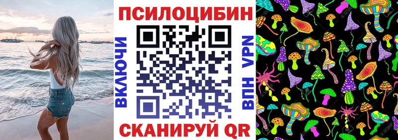 Псилоцибиновые грибы прущие грибы  наркотики  мега   Урень 